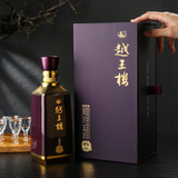 越王楼酒-紫陶唐诗